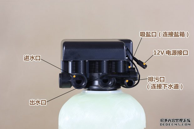 0.5噸全自動軟水器（軟化水設備）